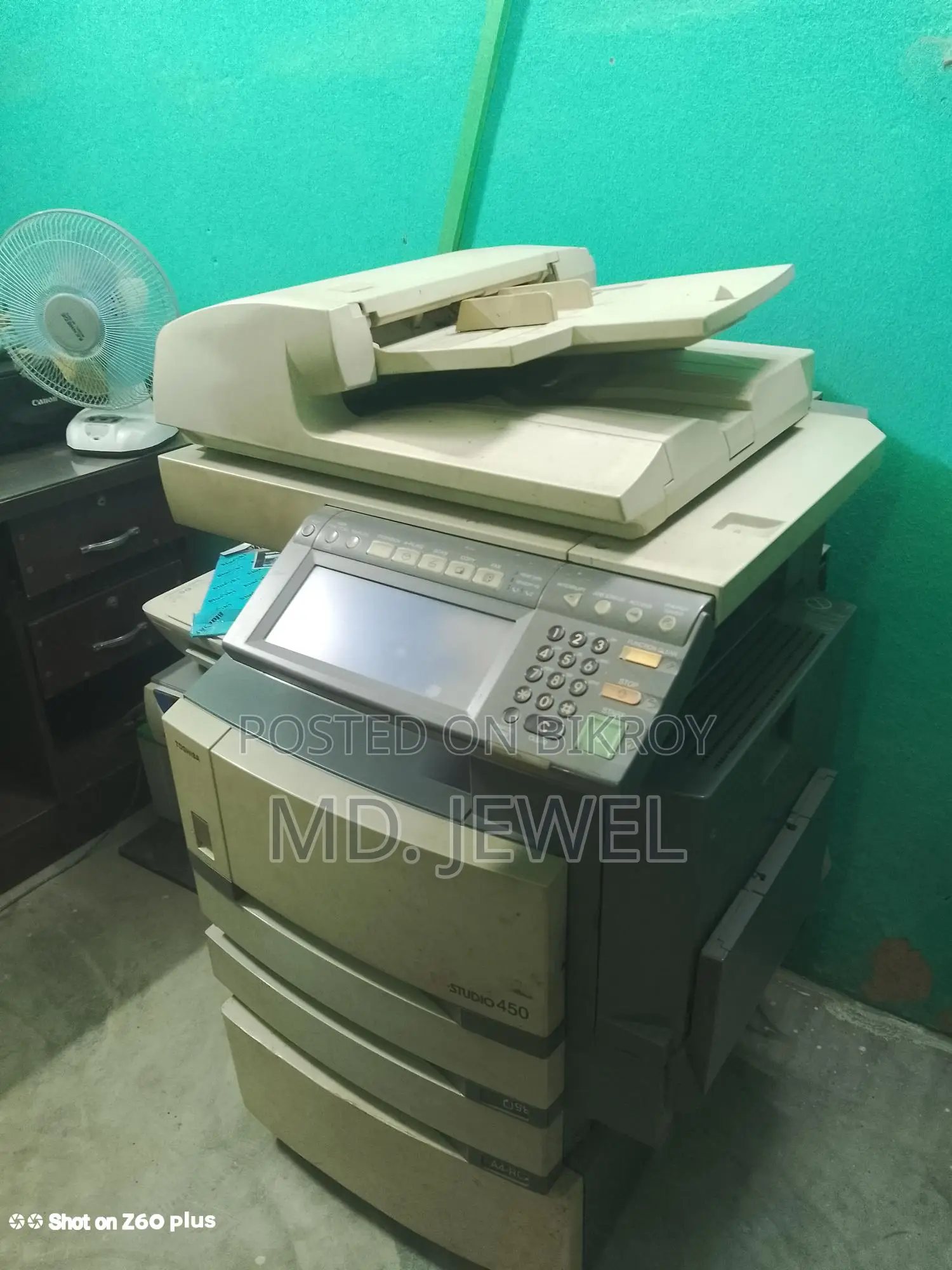 ফটোকপি মেশিন
