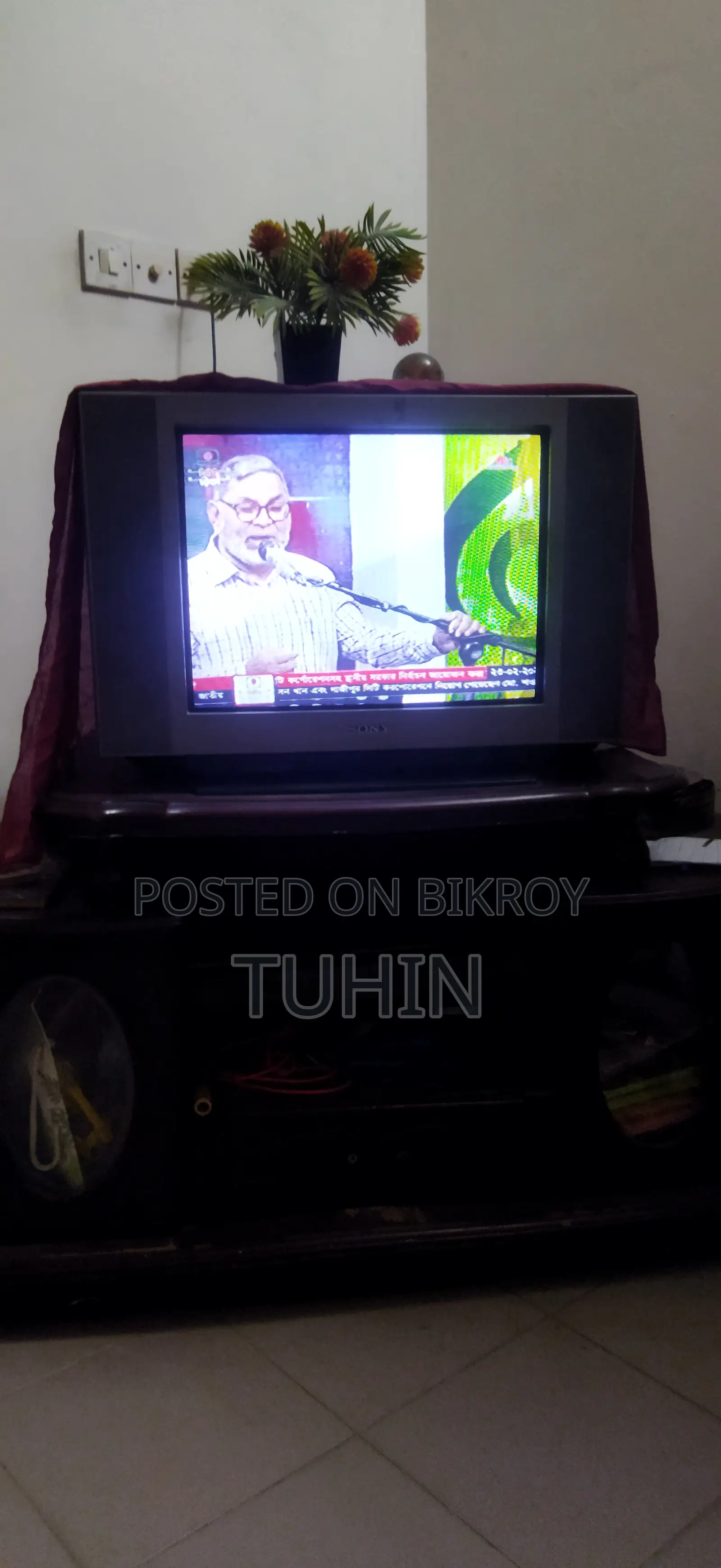 Sony 32" Flat TV