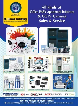 Pabx Intercom System 8 Line 08 Telephone Set Package Price in Bangladesh