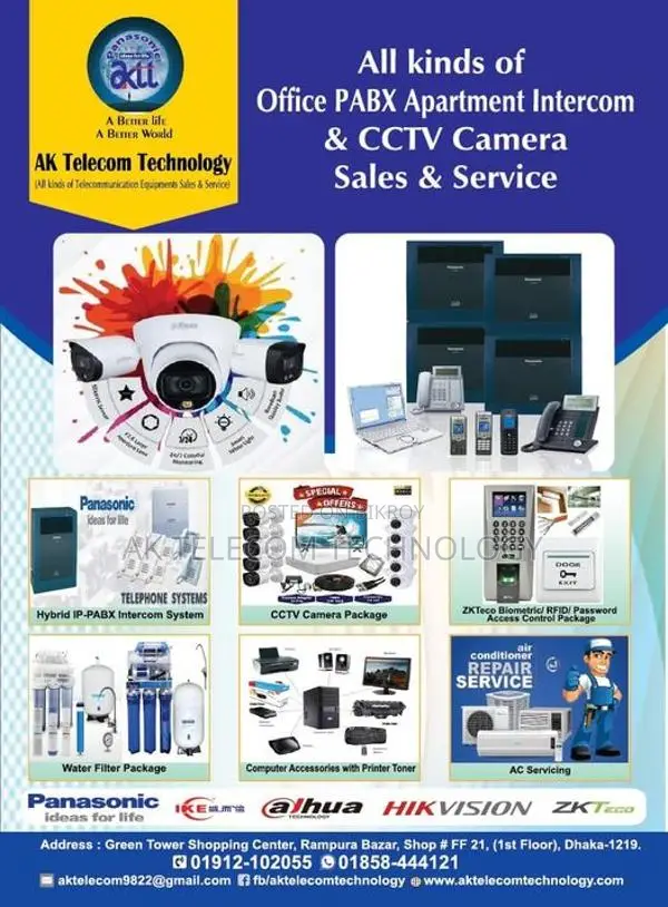Pabx Intercom System 8 Line 08 Telephone Set Package Price in Bangladesh
