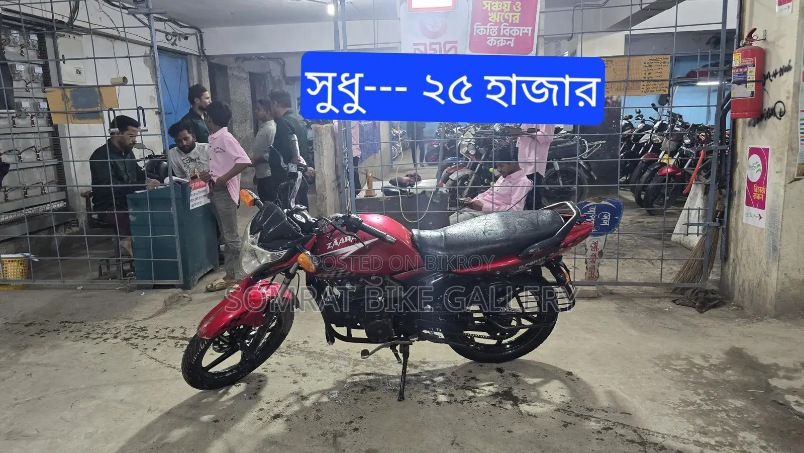 H Power Zaara 100 . 2019