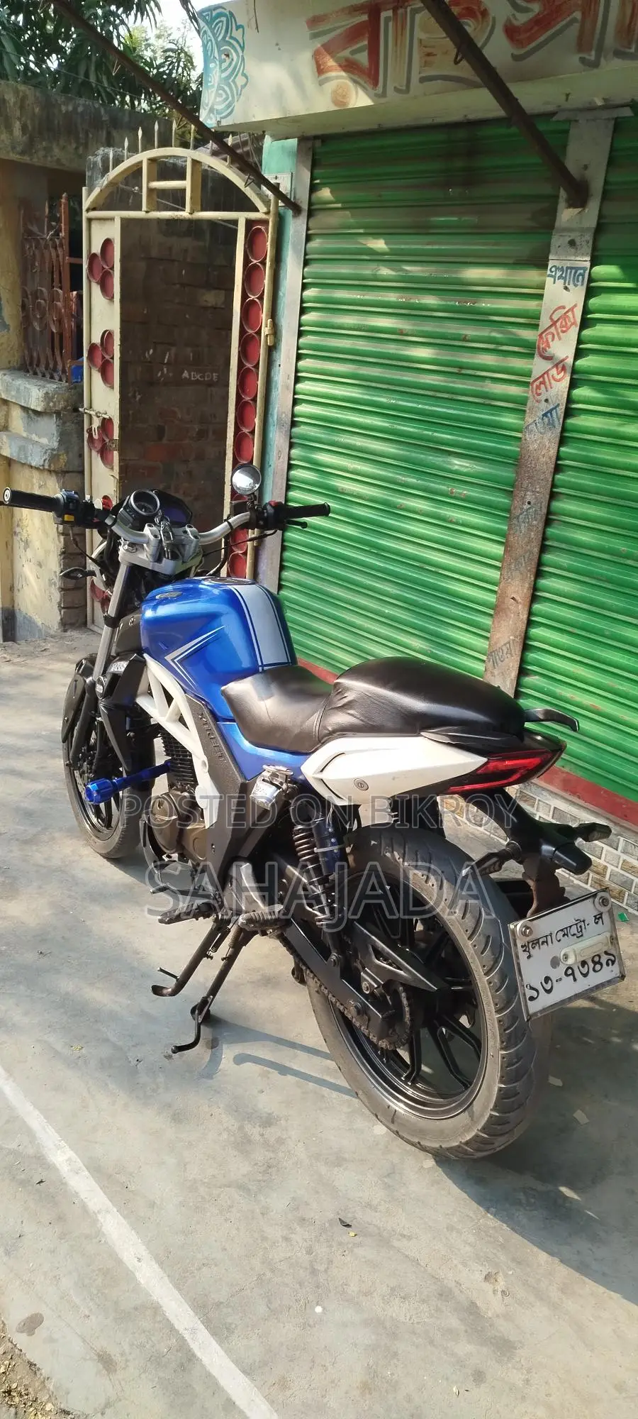 Runner UM Xtreet ২০২২
