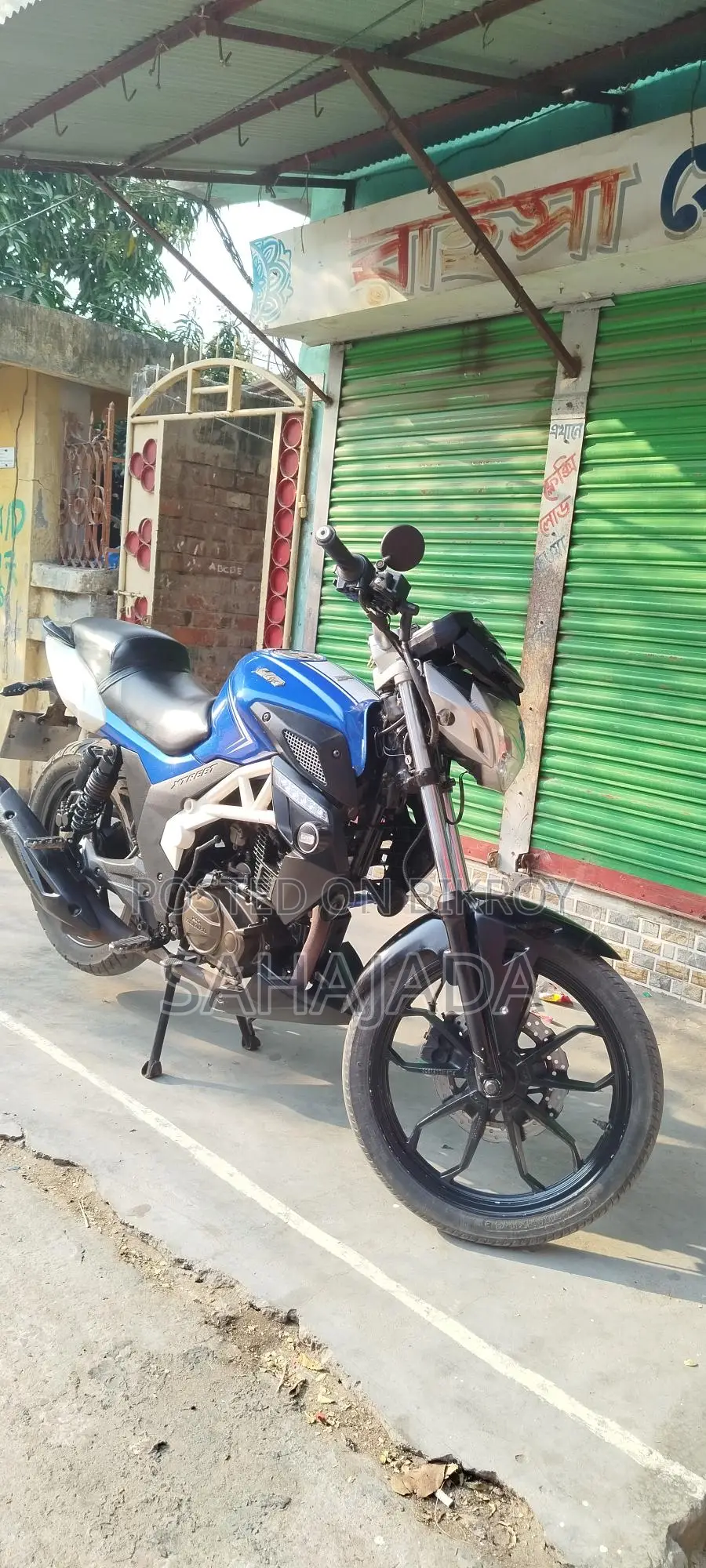 Runner UM Xtreet ২০২২