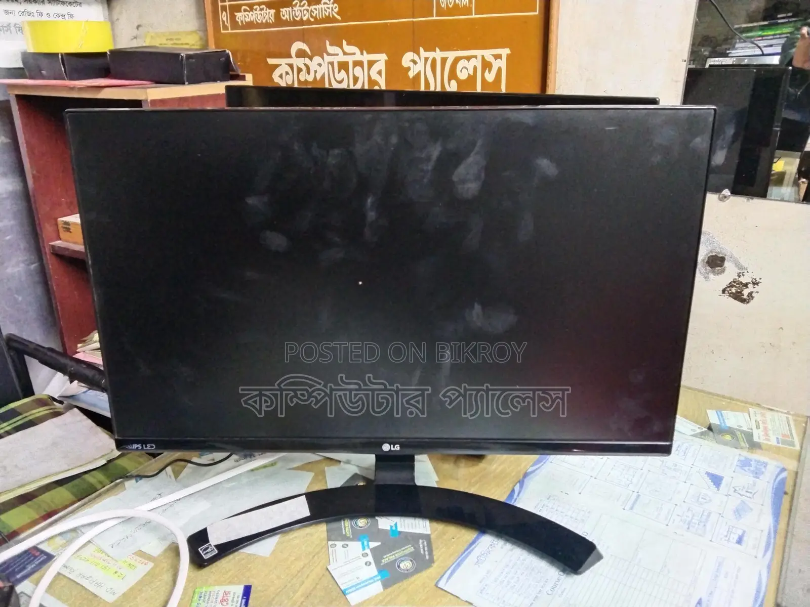 LG 22 Inch Borderless IPS Monitor (Hot Price)