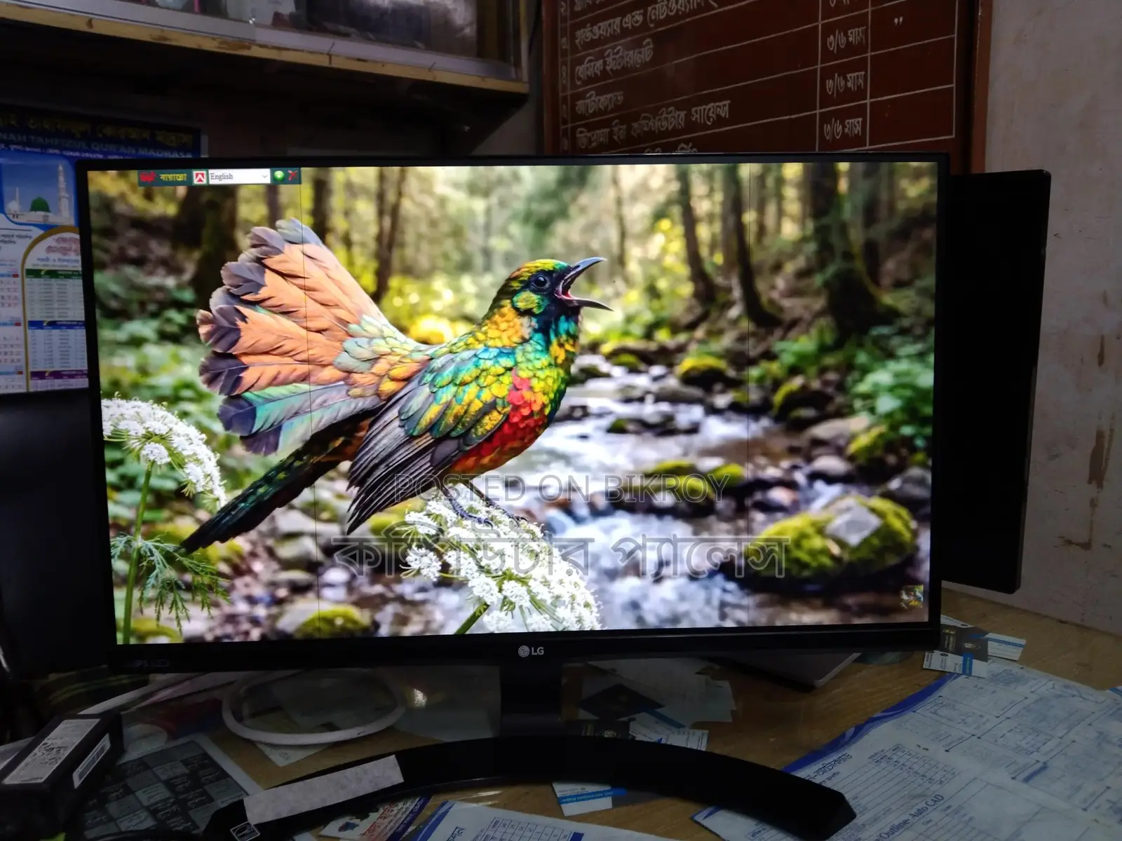 LG 22 Inch Borderless IPS Monitor (Hot Price)