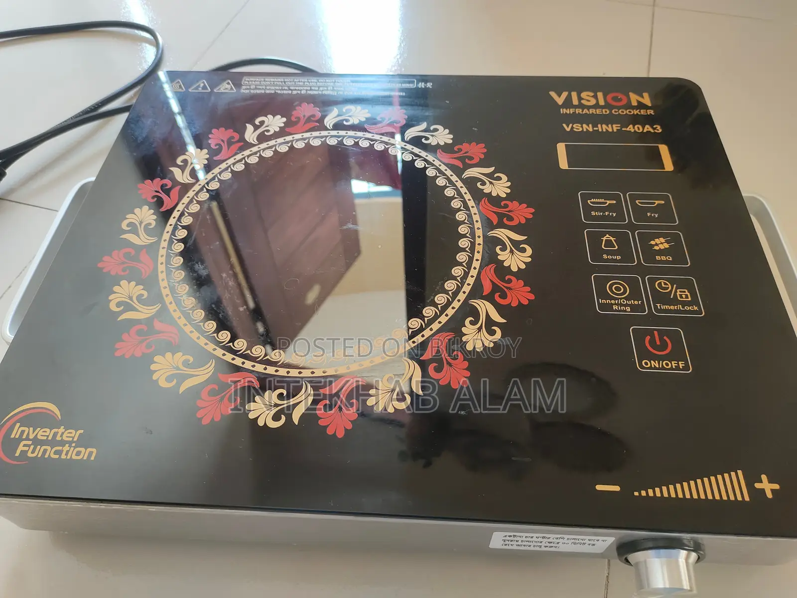 Vision Infrared Cooker