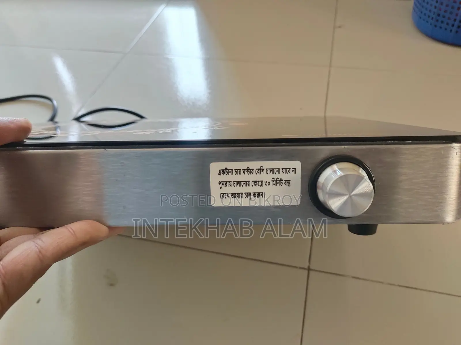Vision Infrared Cooker