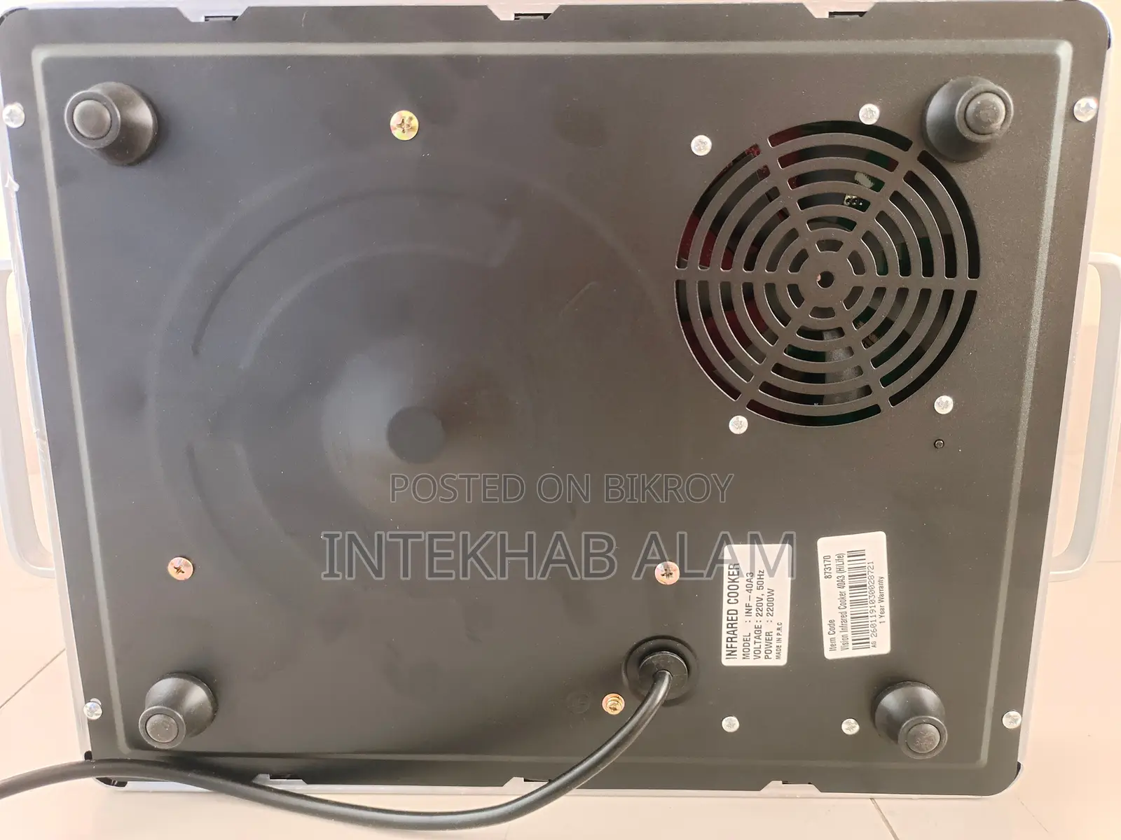 Vision Infrared Cooker