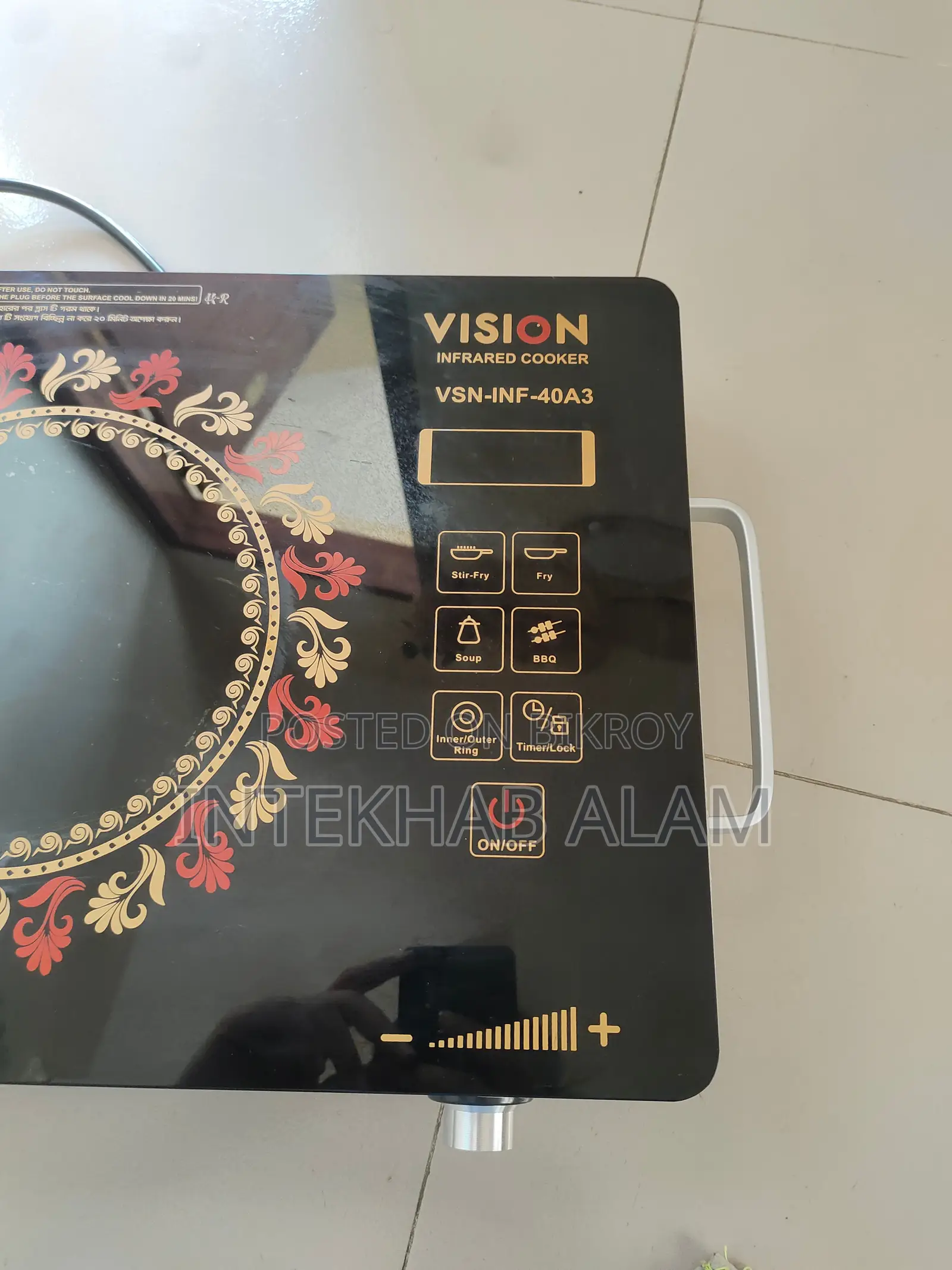 Vision Infrared Cooker
