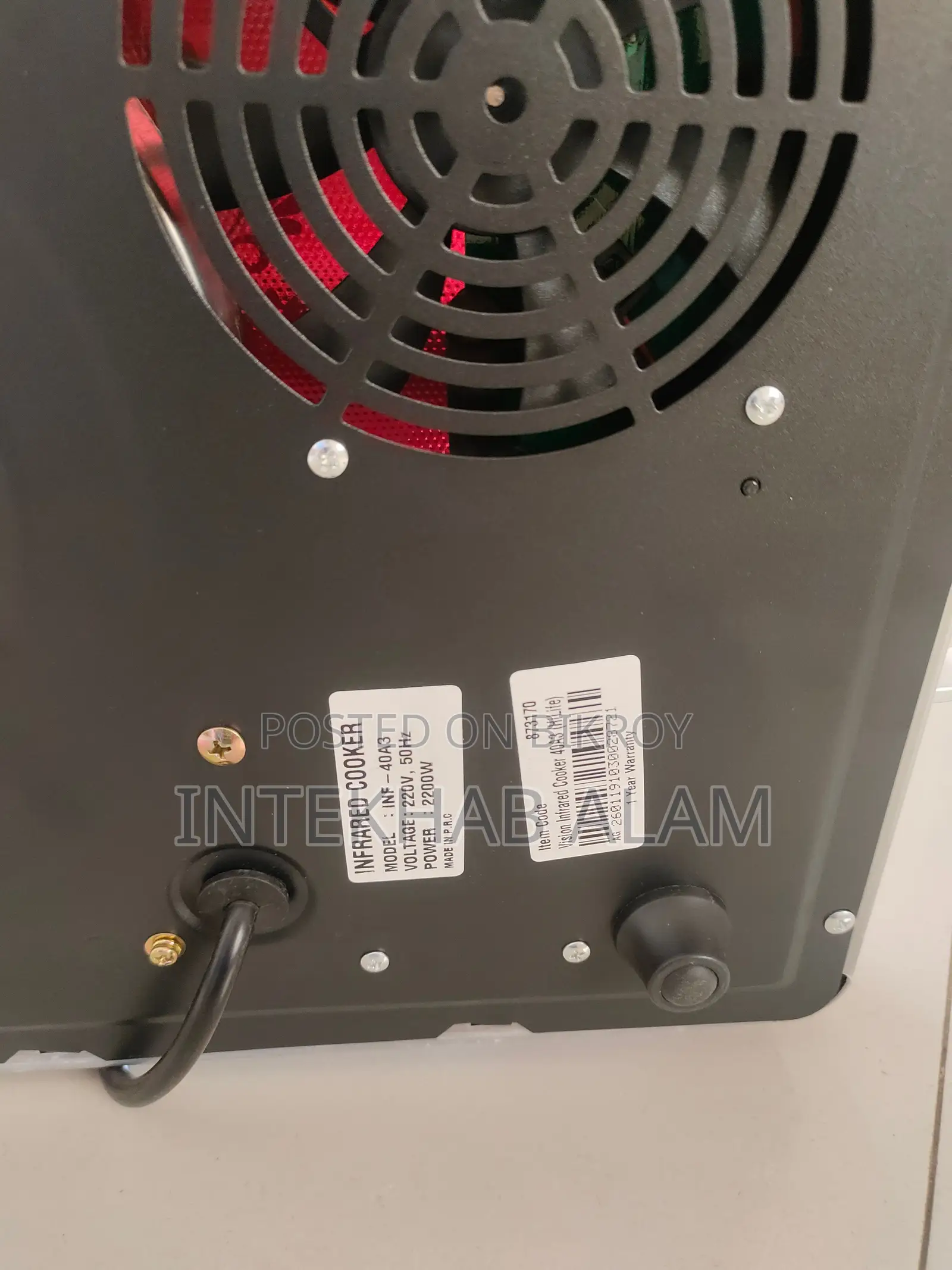 Vision Infrared Cooker