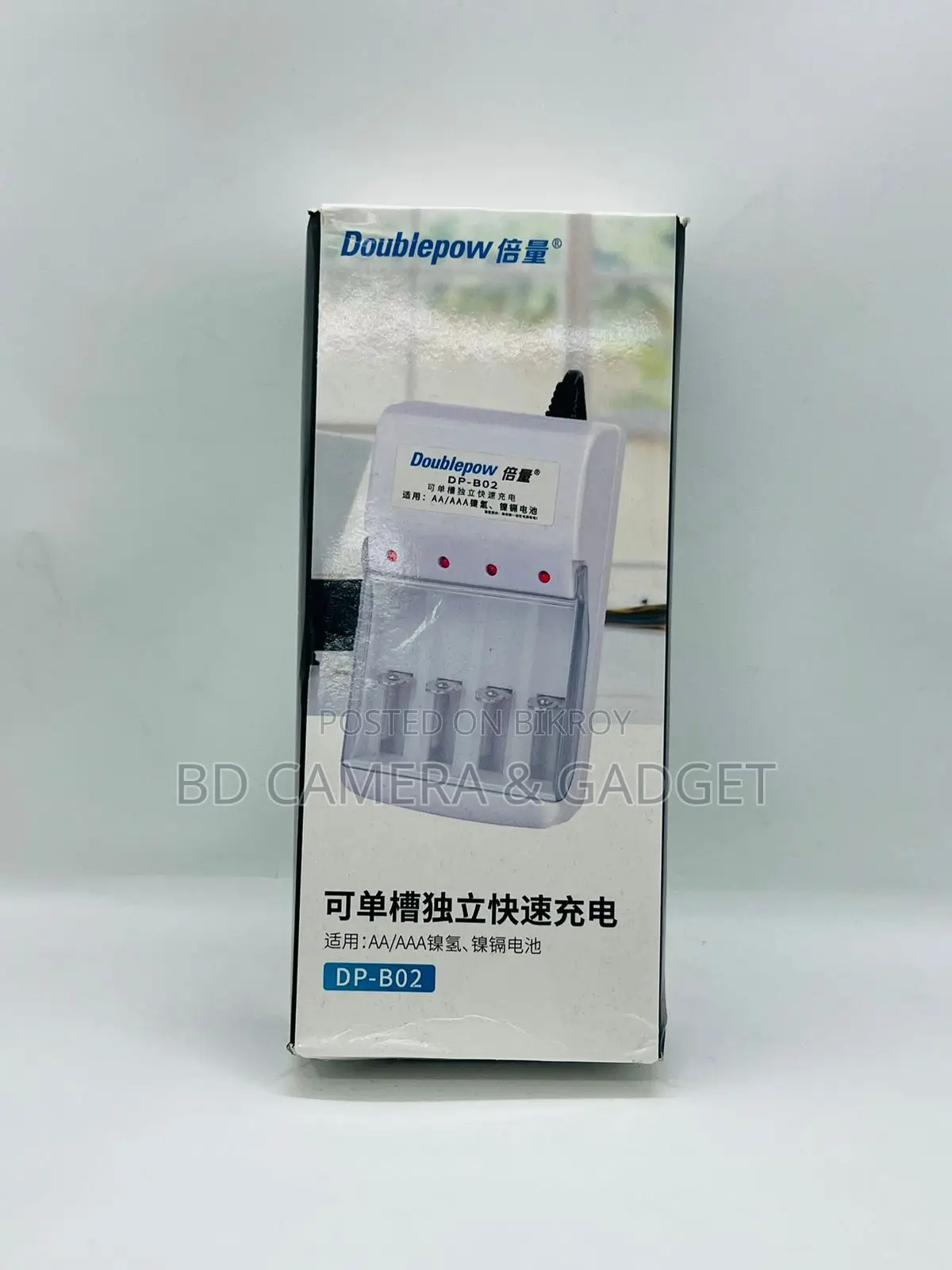 Doublepow Rechargeable Battery Charger