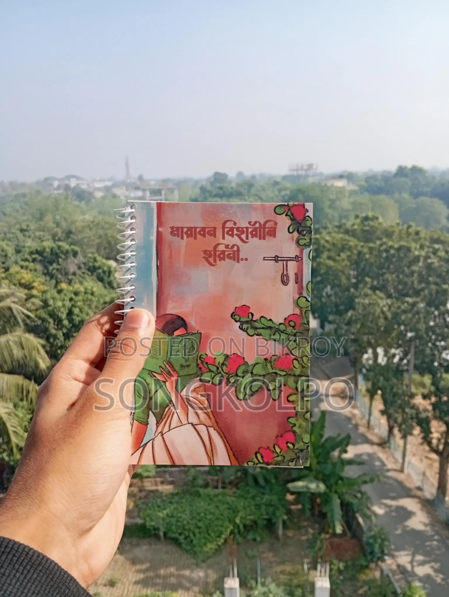 প্রিমিয়াম সব Notebook!!!