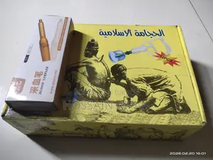 Hijama Set হিজামা সেট