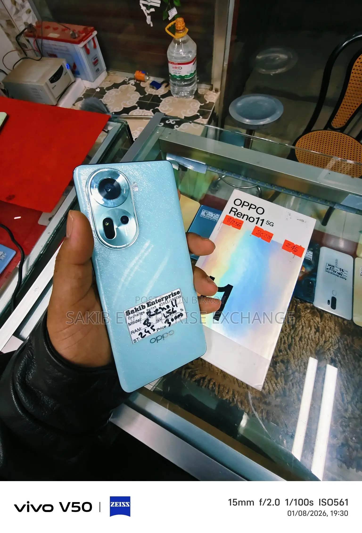 OPPO Reno 11 8/256 GB Blue (Used)