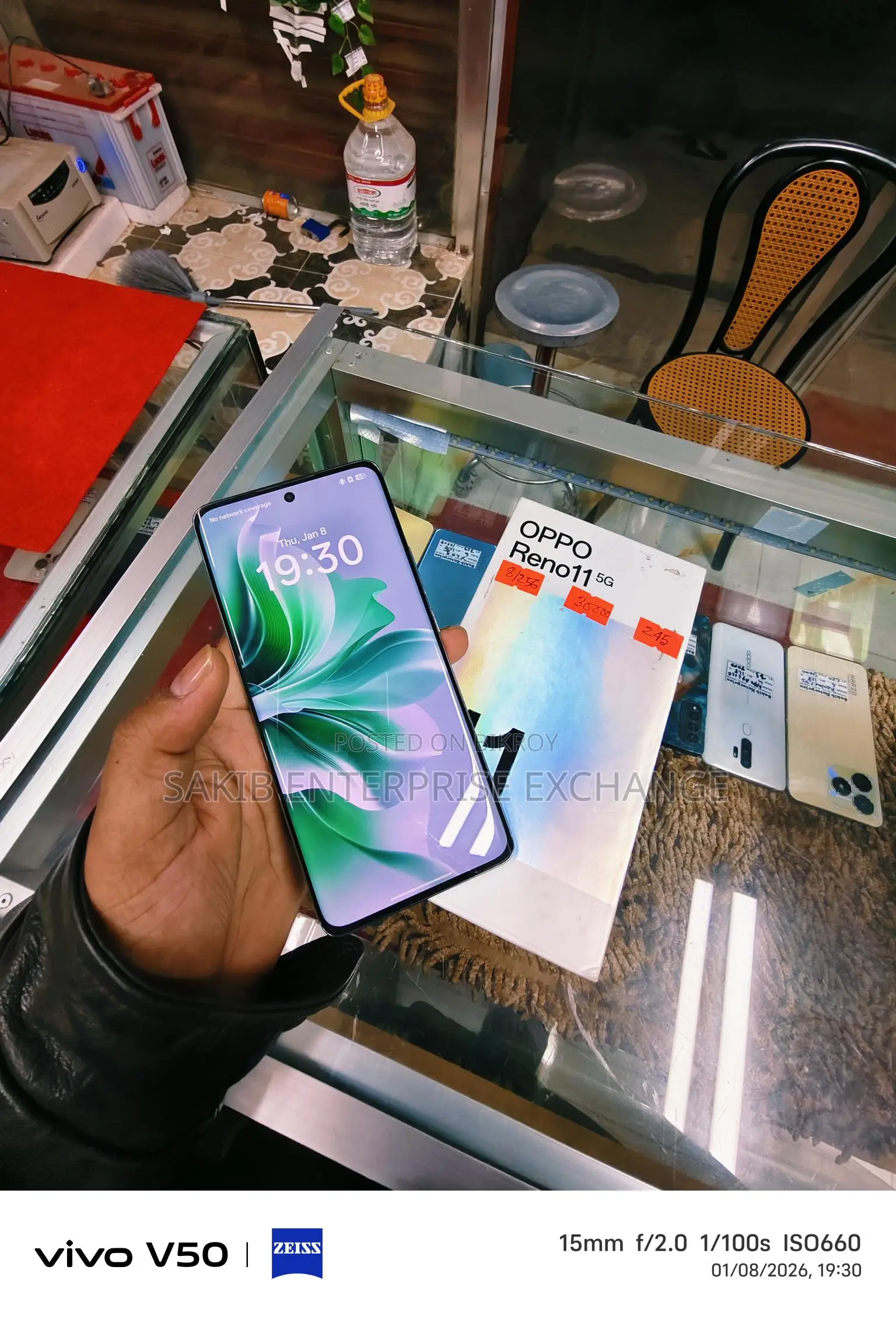 OPPO Reno 11 8/256 GB Blue (Used)