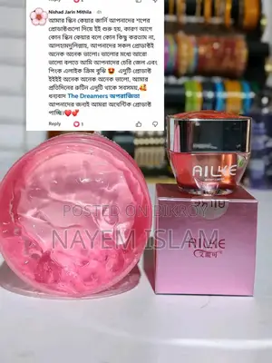 আইক পিংক গ্লো ক্রিম