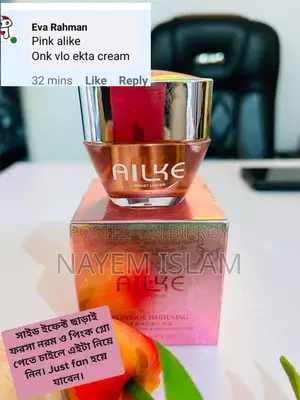 Aike Pink Glow Cream
