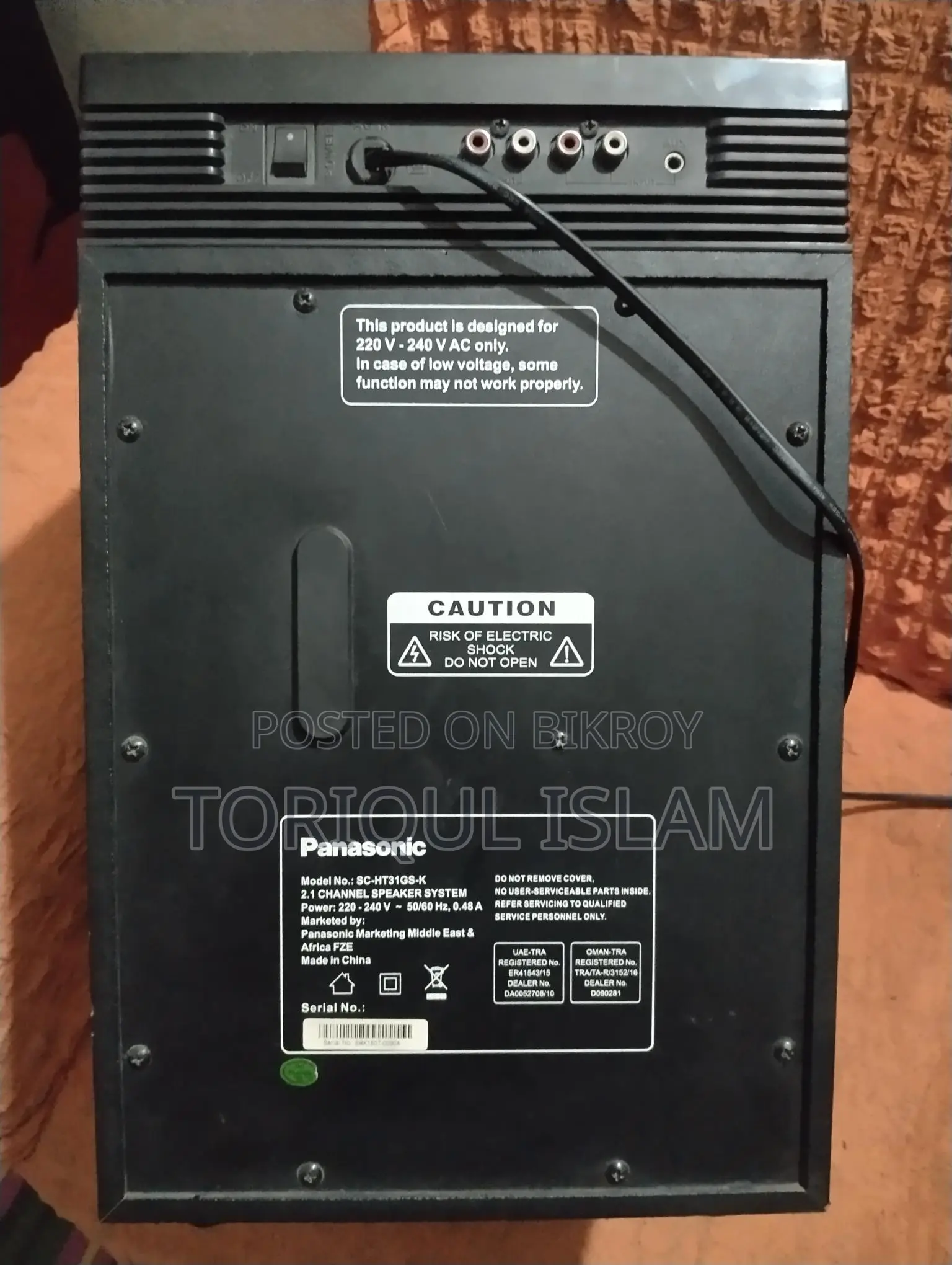 Panasonic Sound System for Sale