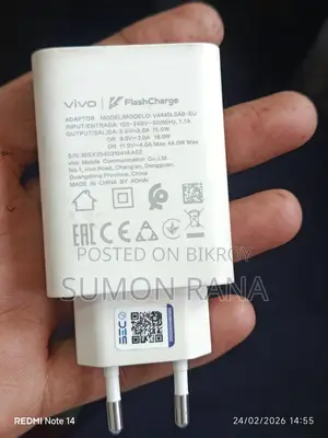 44 Watt Charger