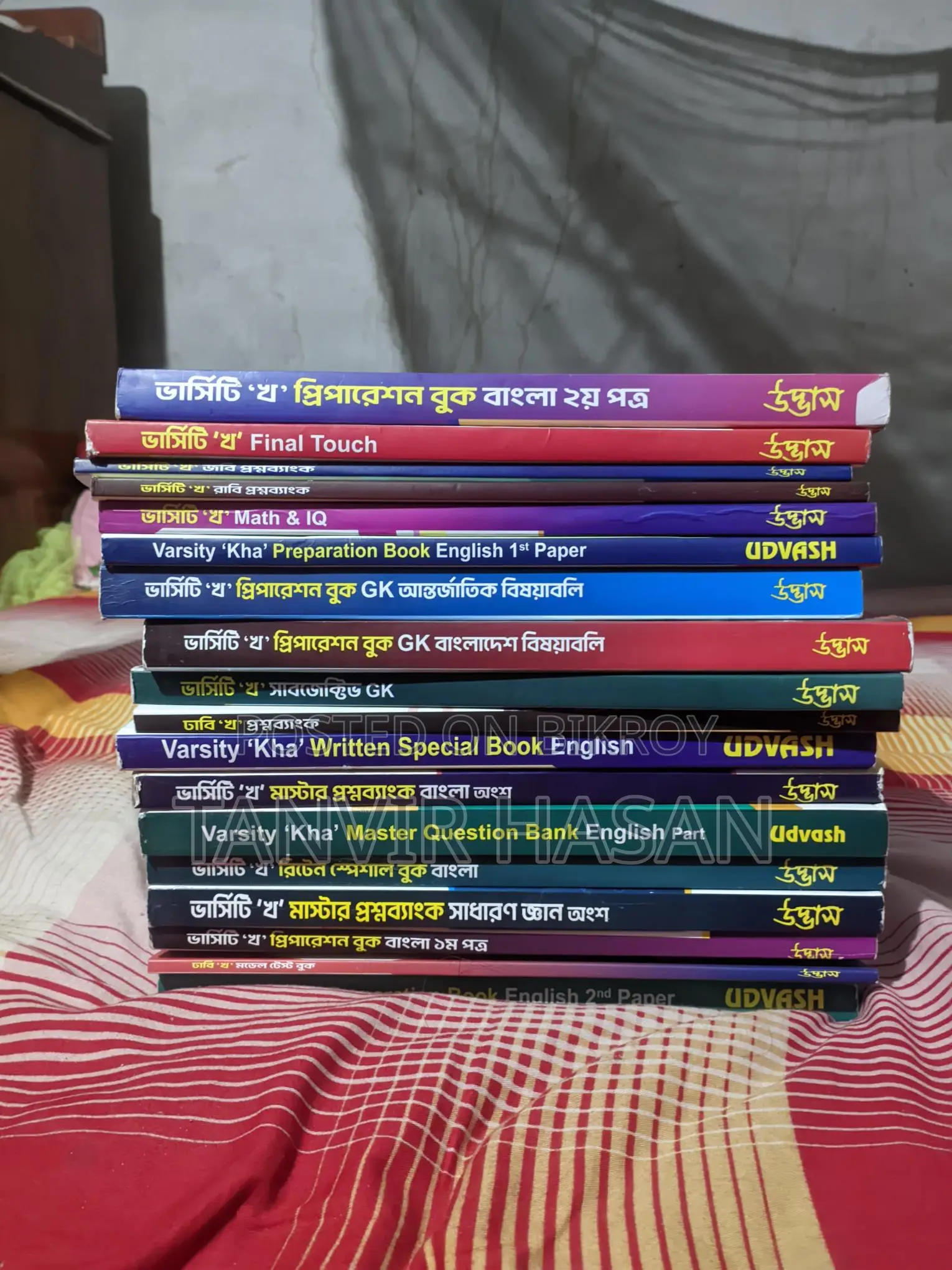 Versity Kha Preparation Book +question Bank 2025-26 Udvash