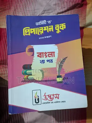 Versity Kha Preparation Book +question Bank 2025-26 Udvash
