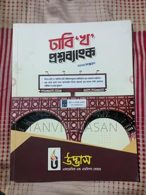 Versity Kha Preparation Book +question Bank 2025-26 Udvash