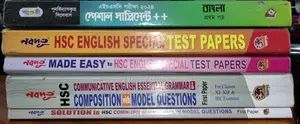 এইচএসসি পরীক্ষার্থীদের জন্য