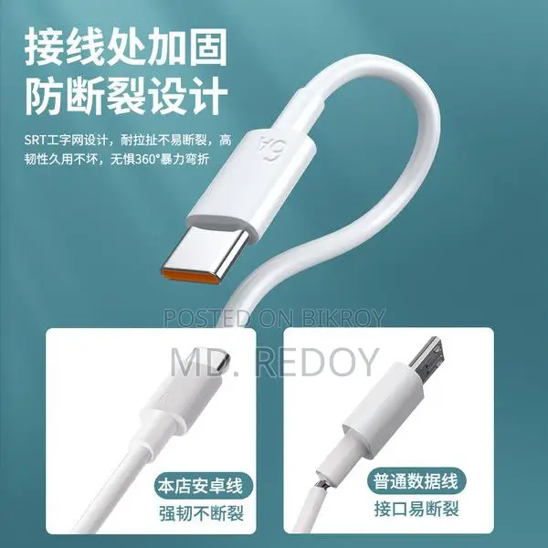 6a Super Fast Charging Data Cable For Huawei Type-c Xiaomi Android