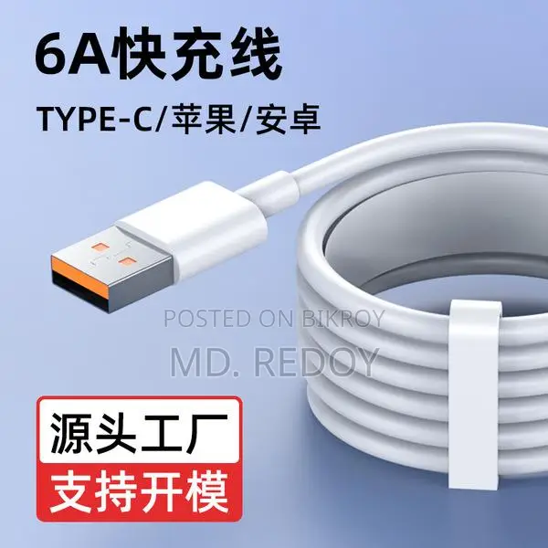 6a Super Fast Charging Data Cable For Huawei Type-c Xiaomi Android