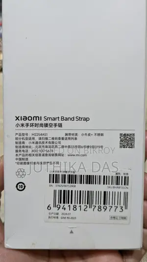 Xiaomi Band 9 চেইন স্ট্র্যাপ
