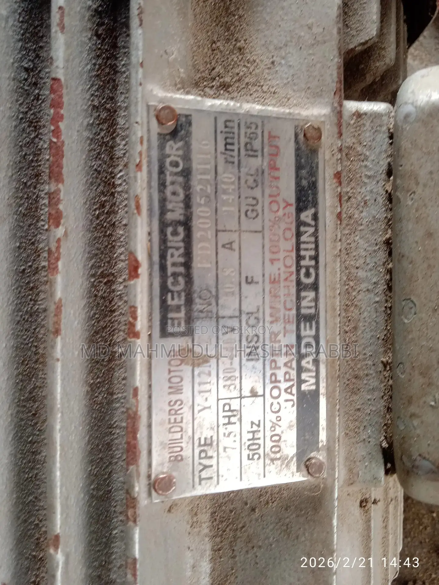 Electric motor