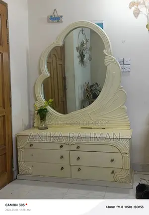 মালয়েশিয়ান কাঠের ড্রেসিং টেবিল