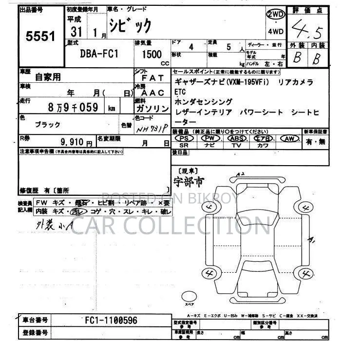 Honda Civic EX 2019