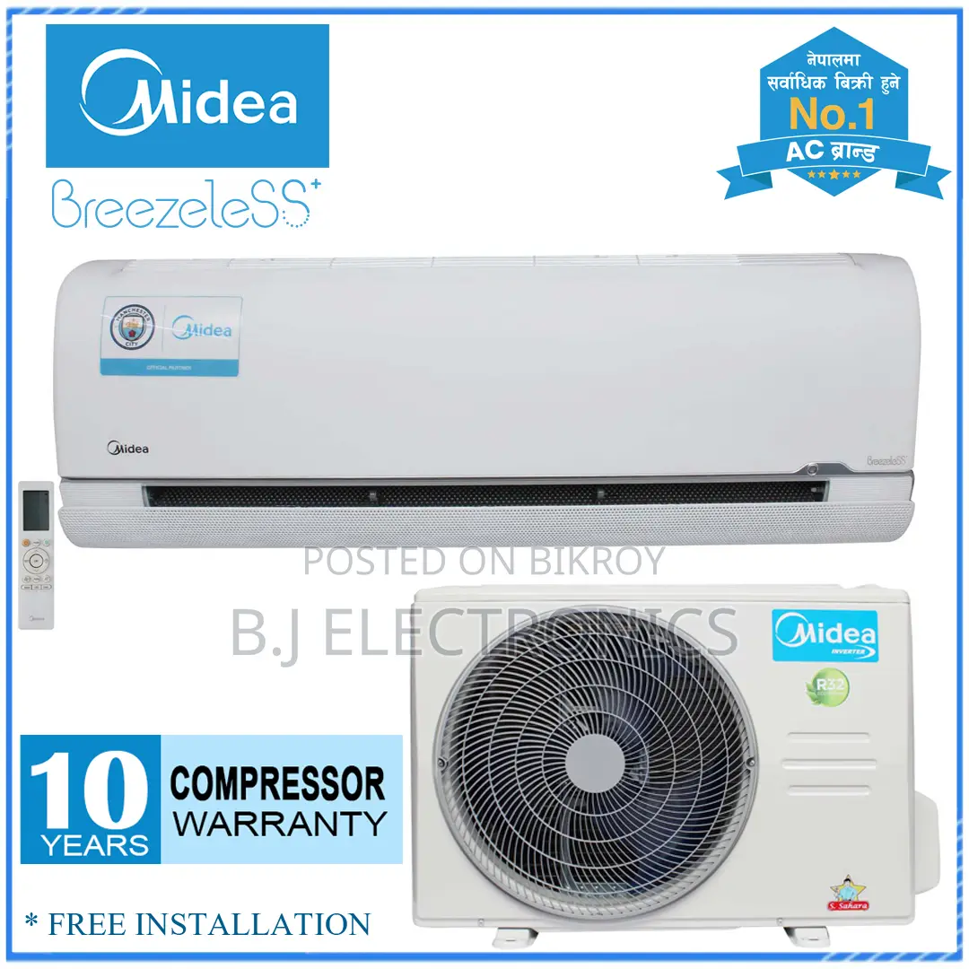 Midea 1.0 Ton Split Type Air Conditioner Inverter AC / Offer (Chittagong)