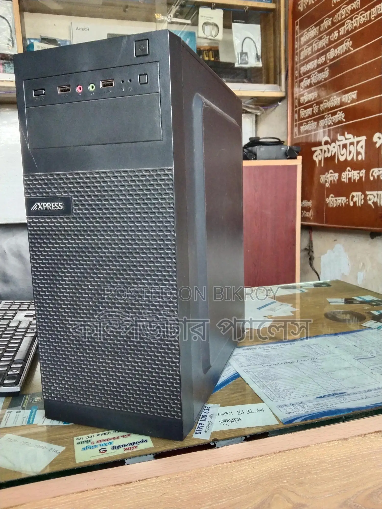 i3 6th Gen Ram DDR4 4 GB HDD 500 All Complete Pc