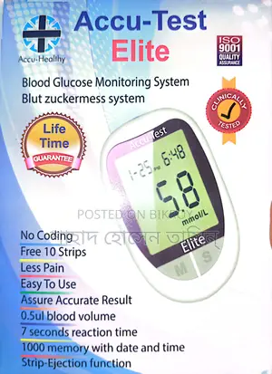 Accu-tast Elite ডায়াবেটিস মেশিন
