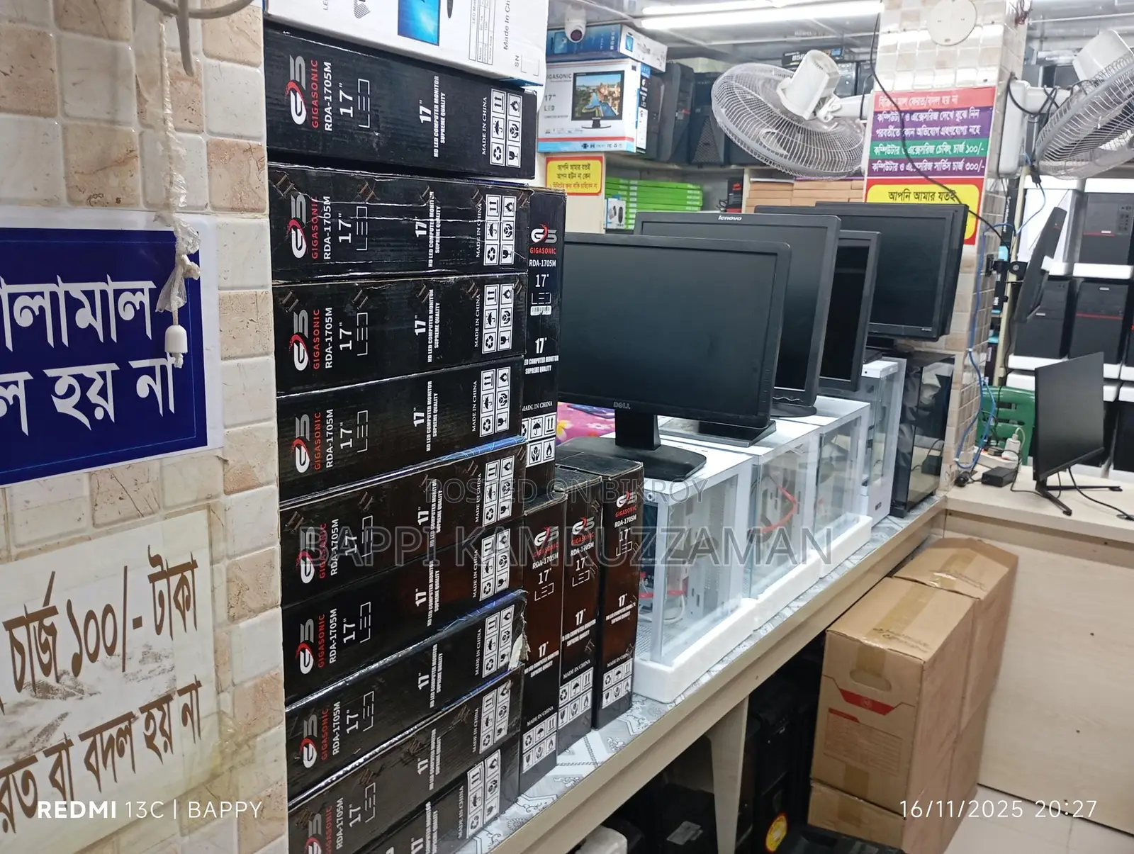 DELL 19" ইঞ্চি মনিটর. সুতার মতো দাগ আছে.