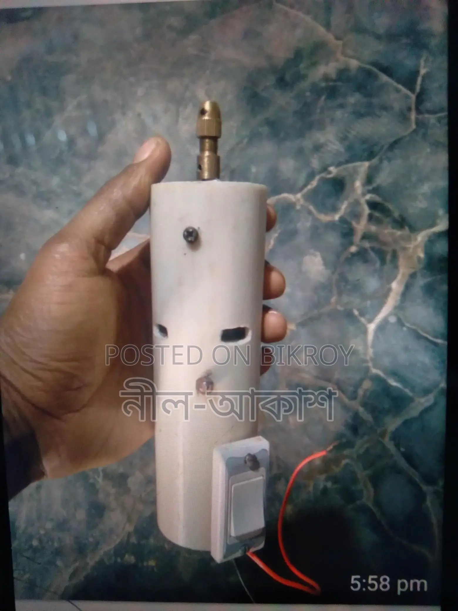 ড্রিল মেসিন ৭৭৫ মটরের