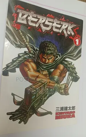 Berserk Manga Volume 1 Full Fresh