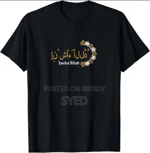 Islamic Minimal Tee