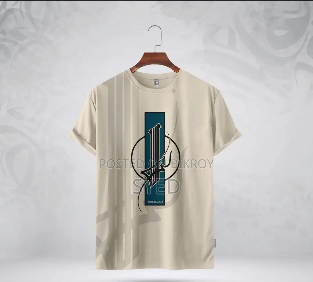 Islamic Minimal Tee