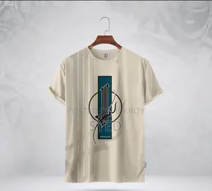Islamic Minimal Tee