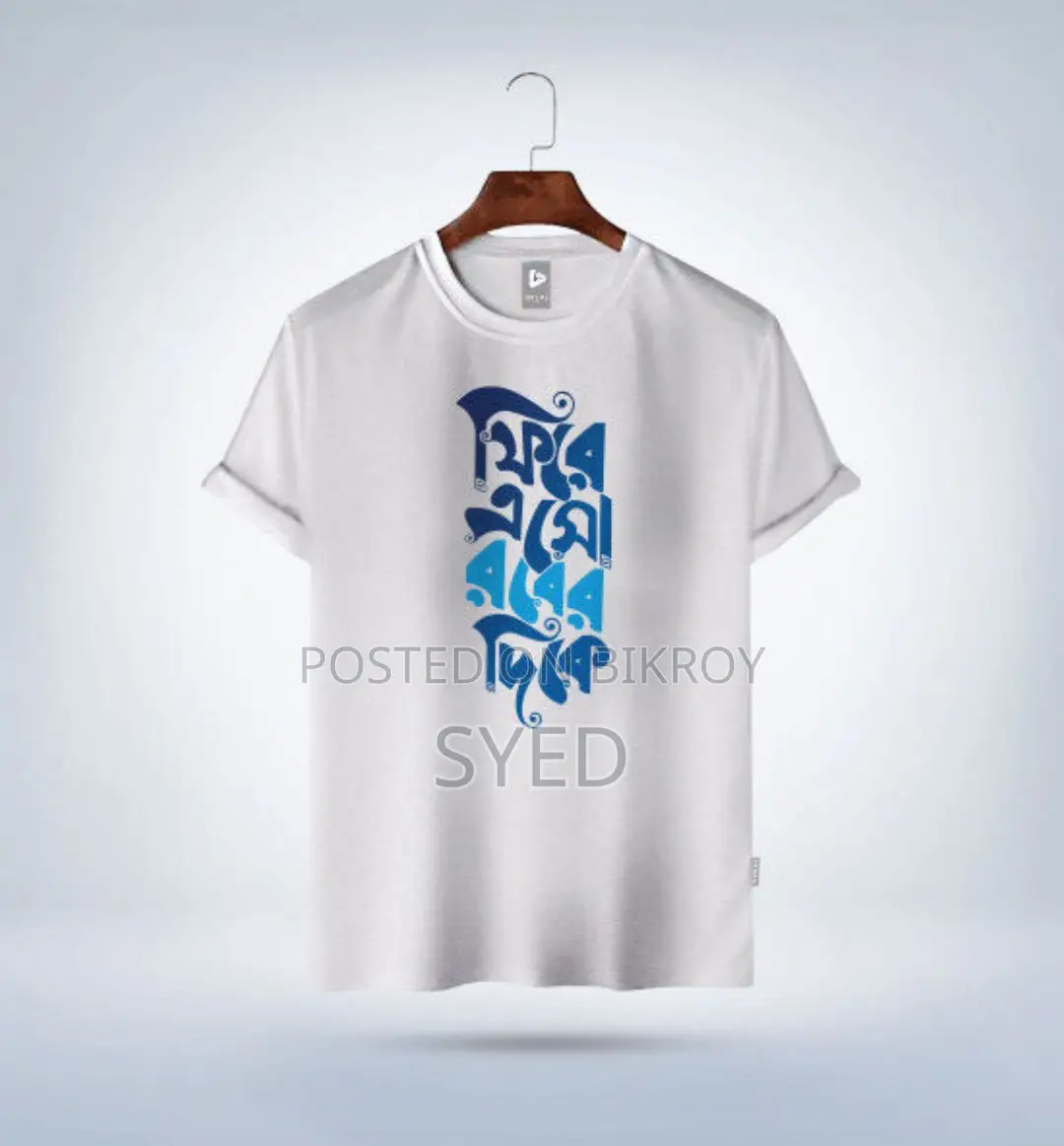Islamic Minimal Tee