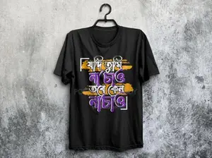 Islamic Minimal Tee