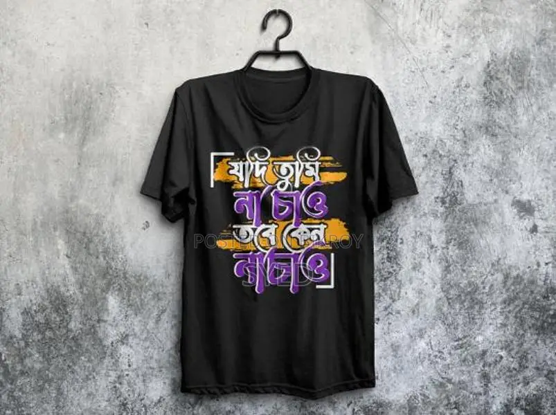Islamic Minimal Tee