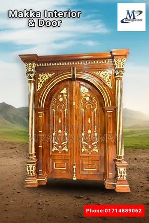 ডুপ্লেক্স বাড়ির রাজকীয় ডাবল দরজা