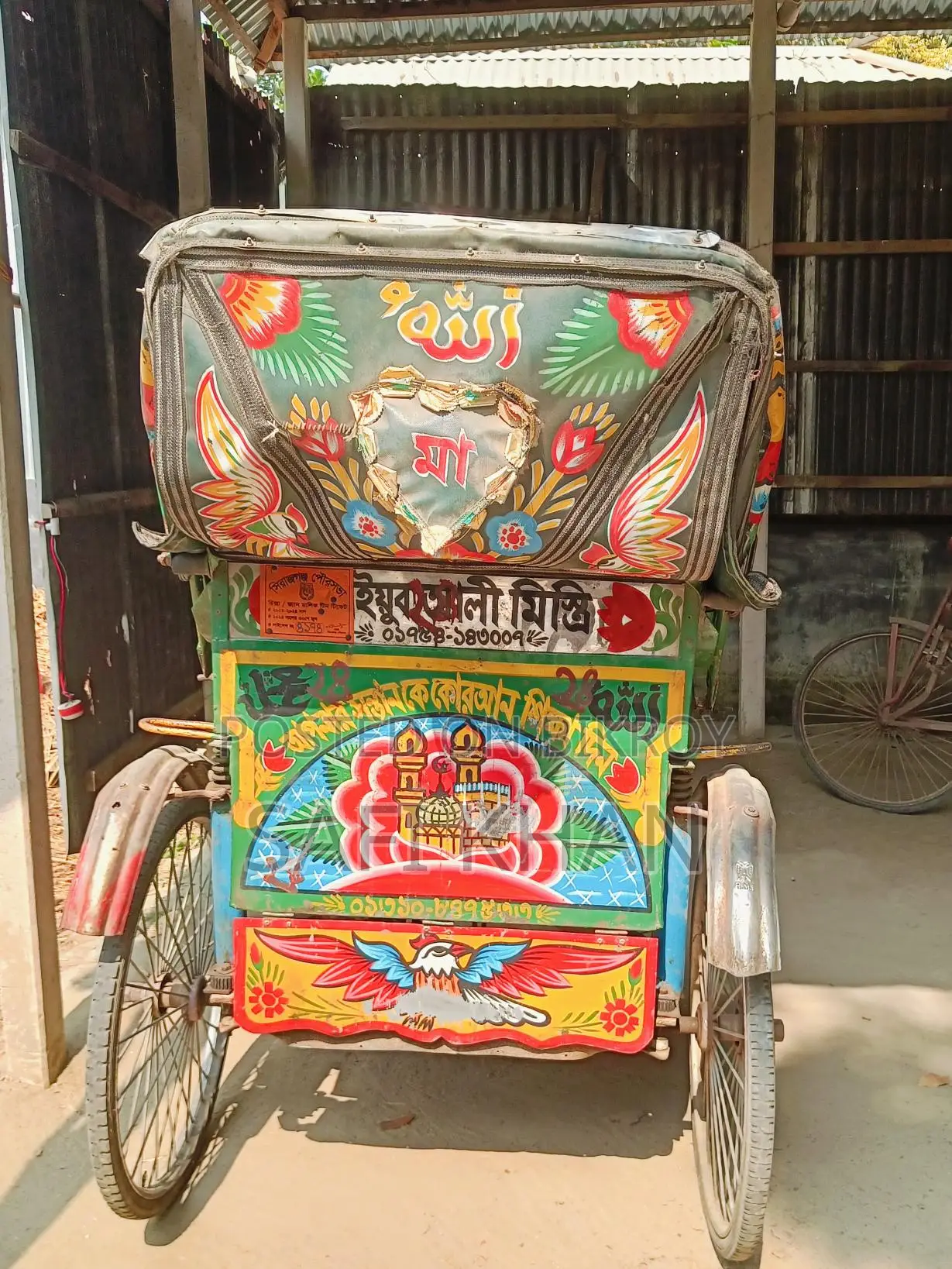 Rickshaw