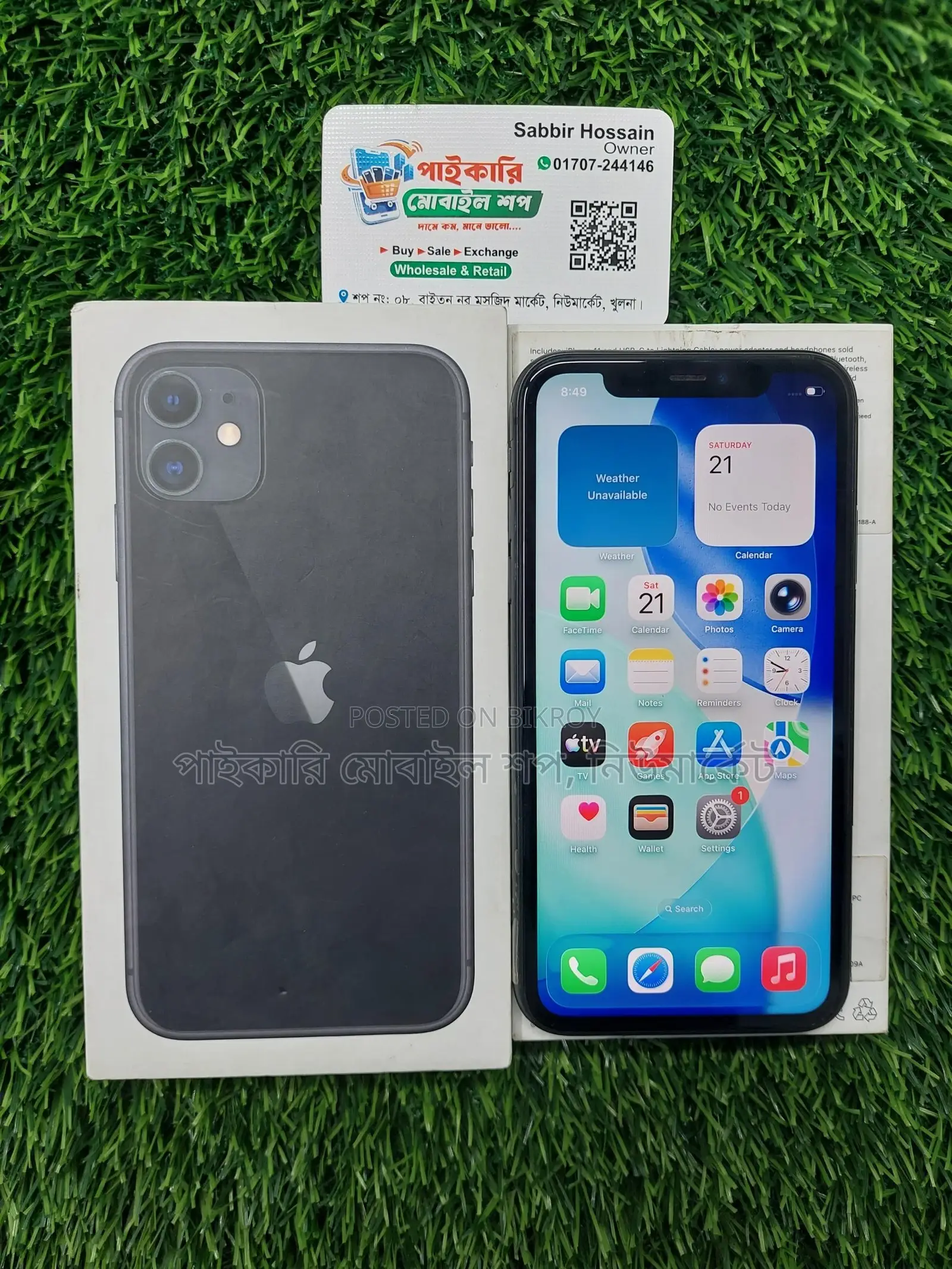 Apple iPhone 11 . (Used)