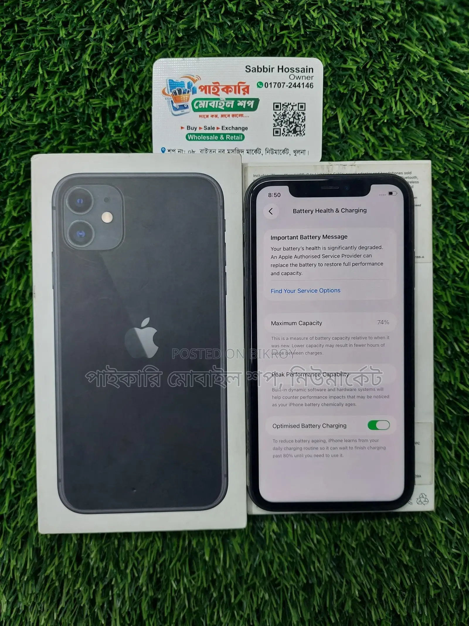 Apple iPhone 11 . (Used)