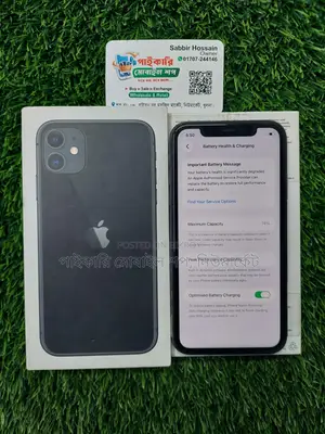 Apple iPhone 11 . (Used)